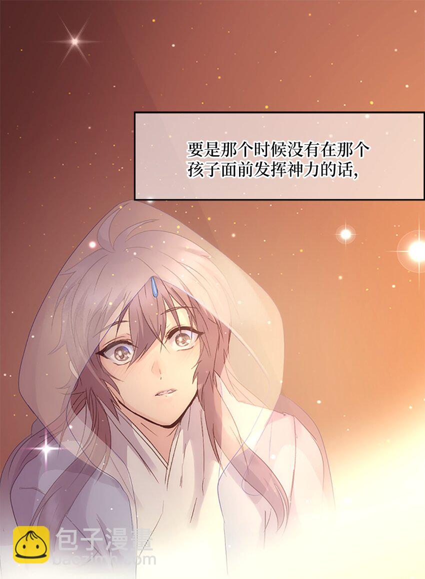 02 重返10岁，再无瓜葛45