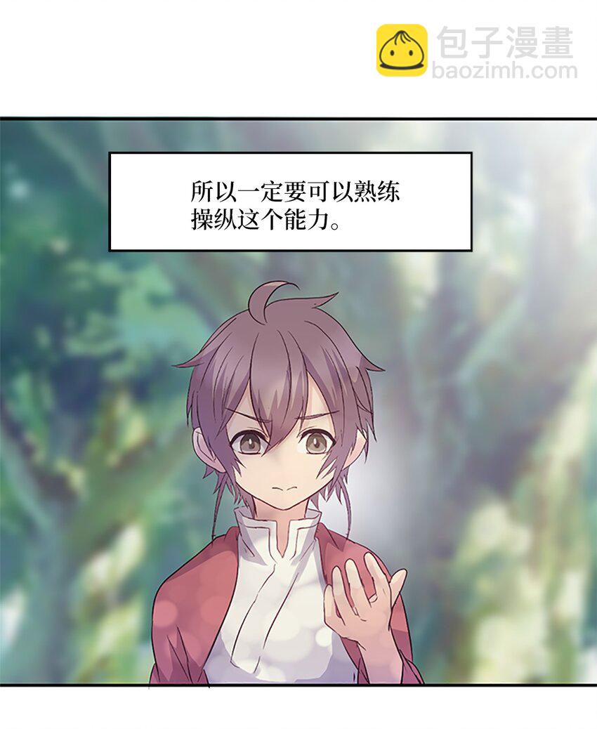 02 重返10岁，再无瓜葛49