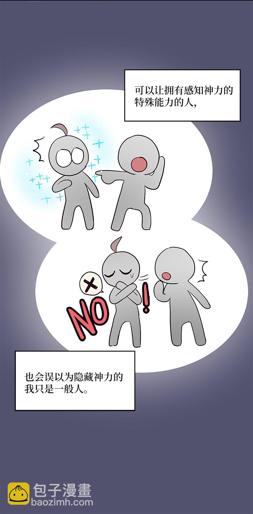02 重返10岁，再无瓜葛52