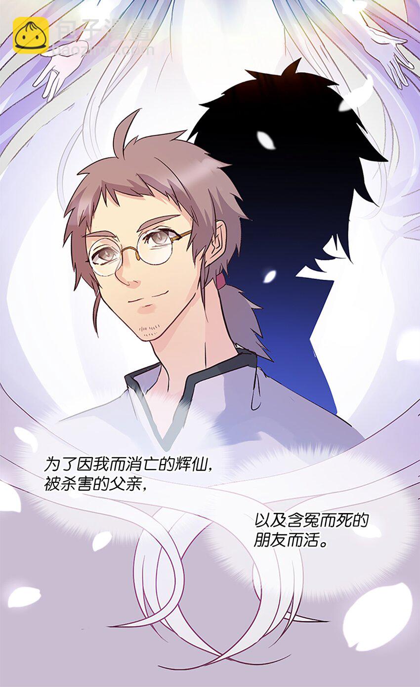 02 重返10岁，再无瓜葛57