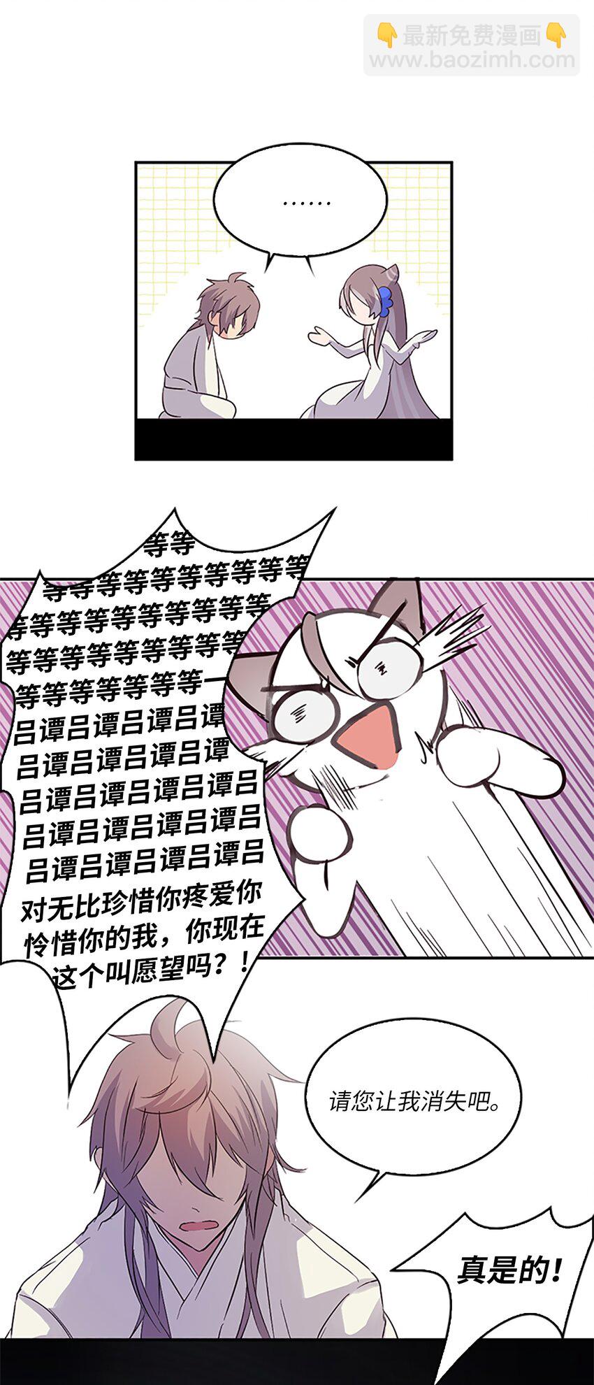 02 重返10岁，再无瓜葛6