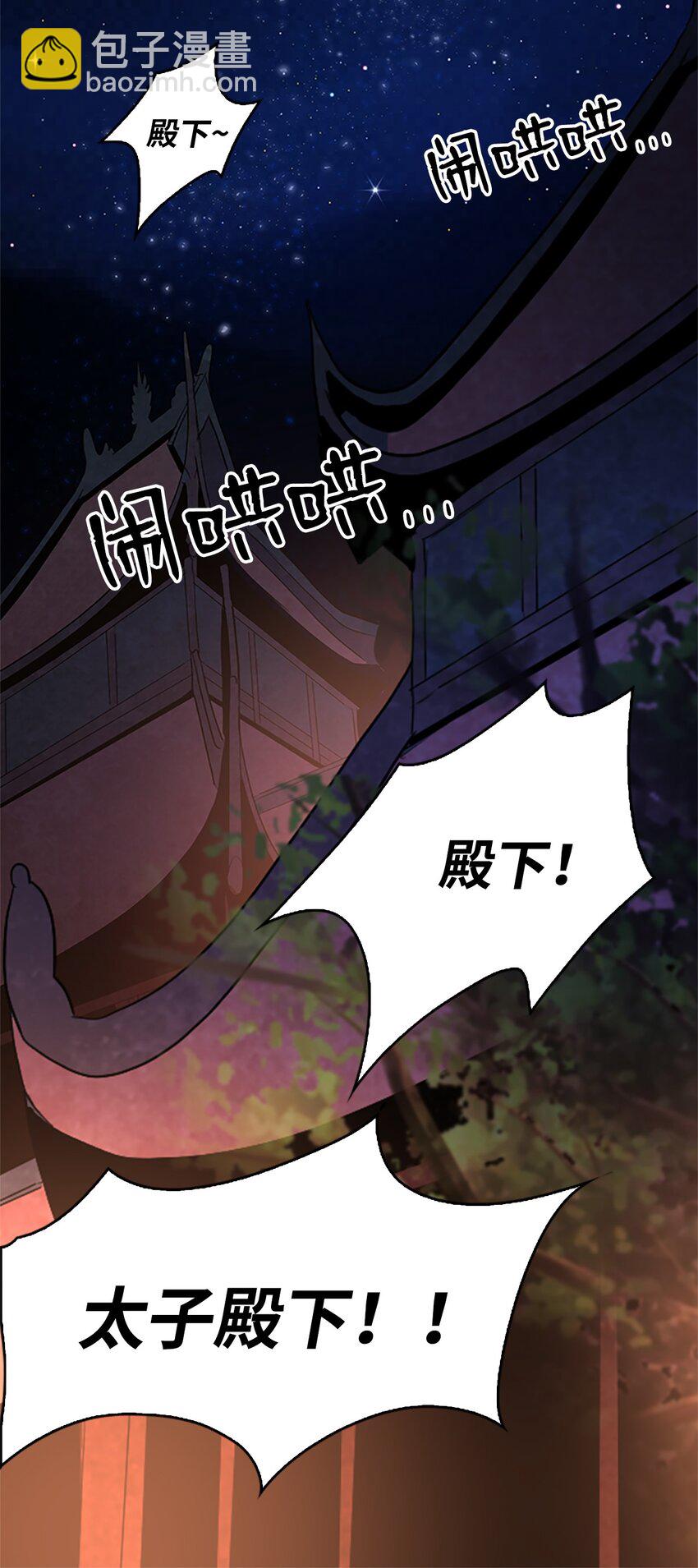 02 重返10岁，再无瓜葛61