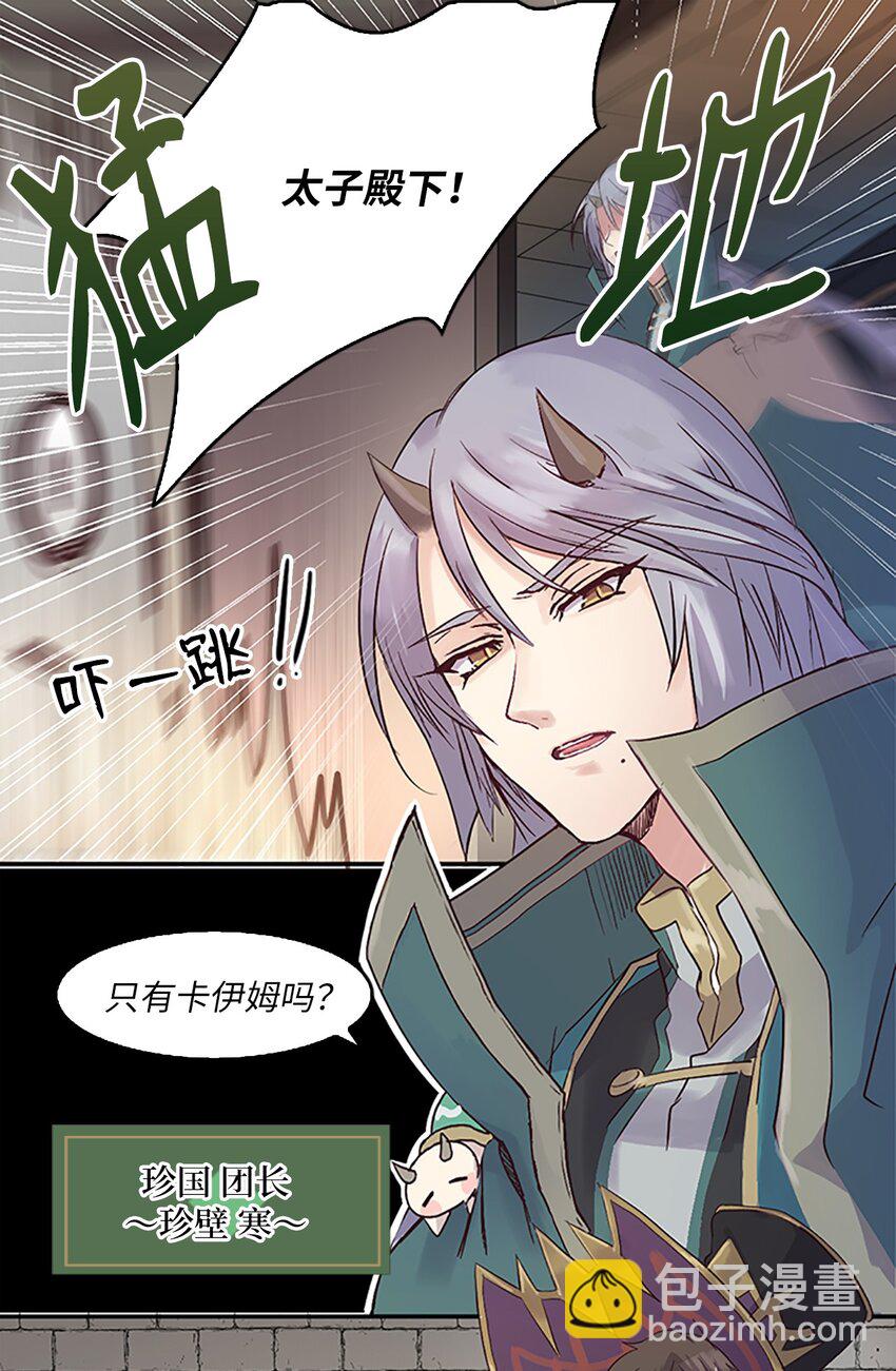 02 重返10岁，再无瓜葛62
