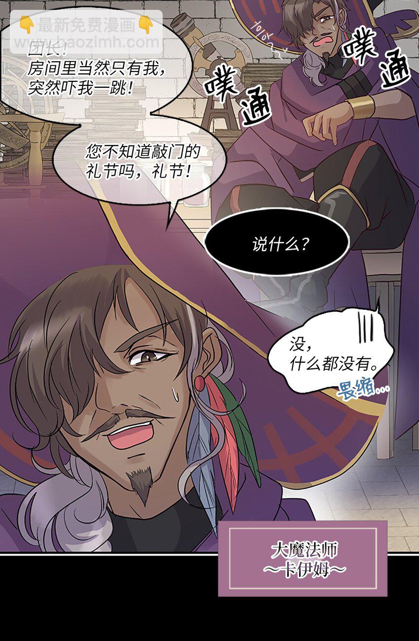02 重返10岁，再无瓜葛63
