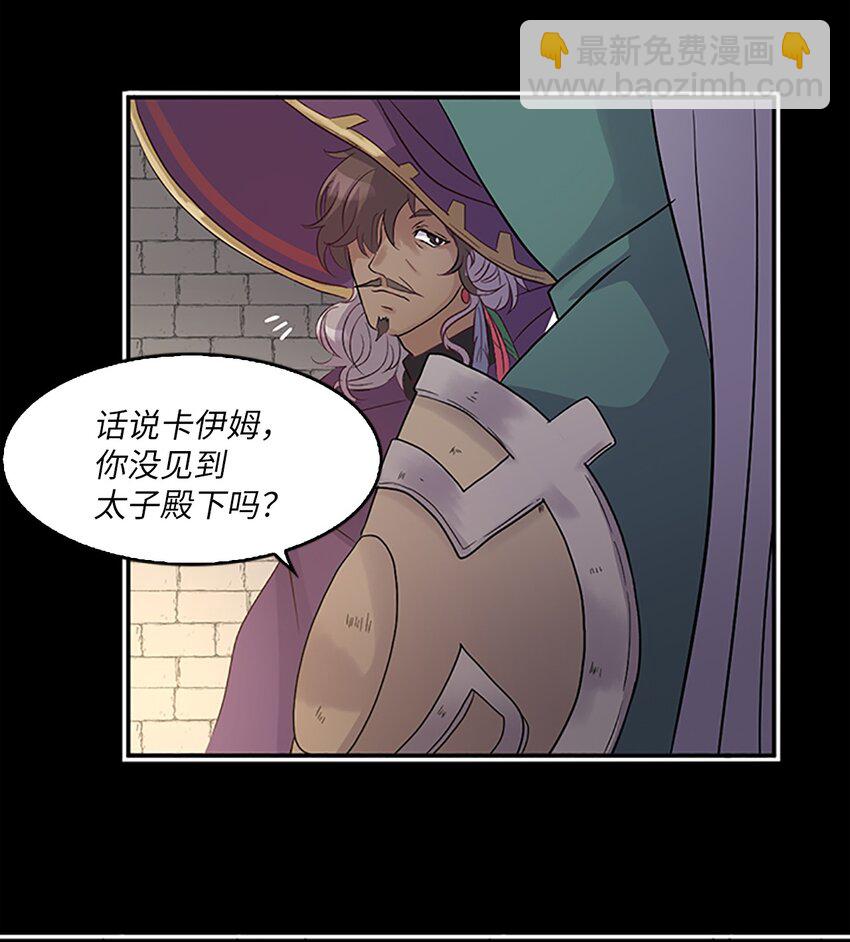 02 重返10岁，再无瓜葛64