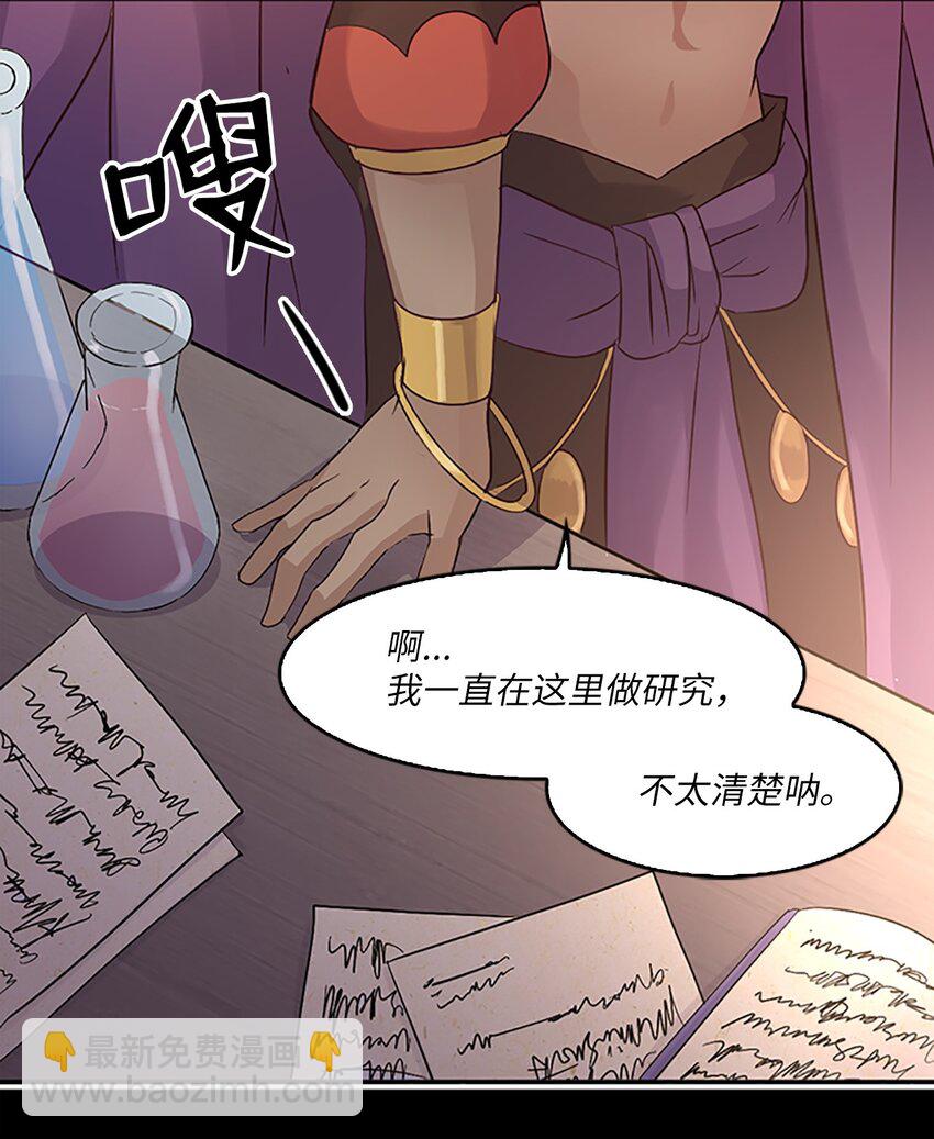 02 重返10岁，再无瓜葛65