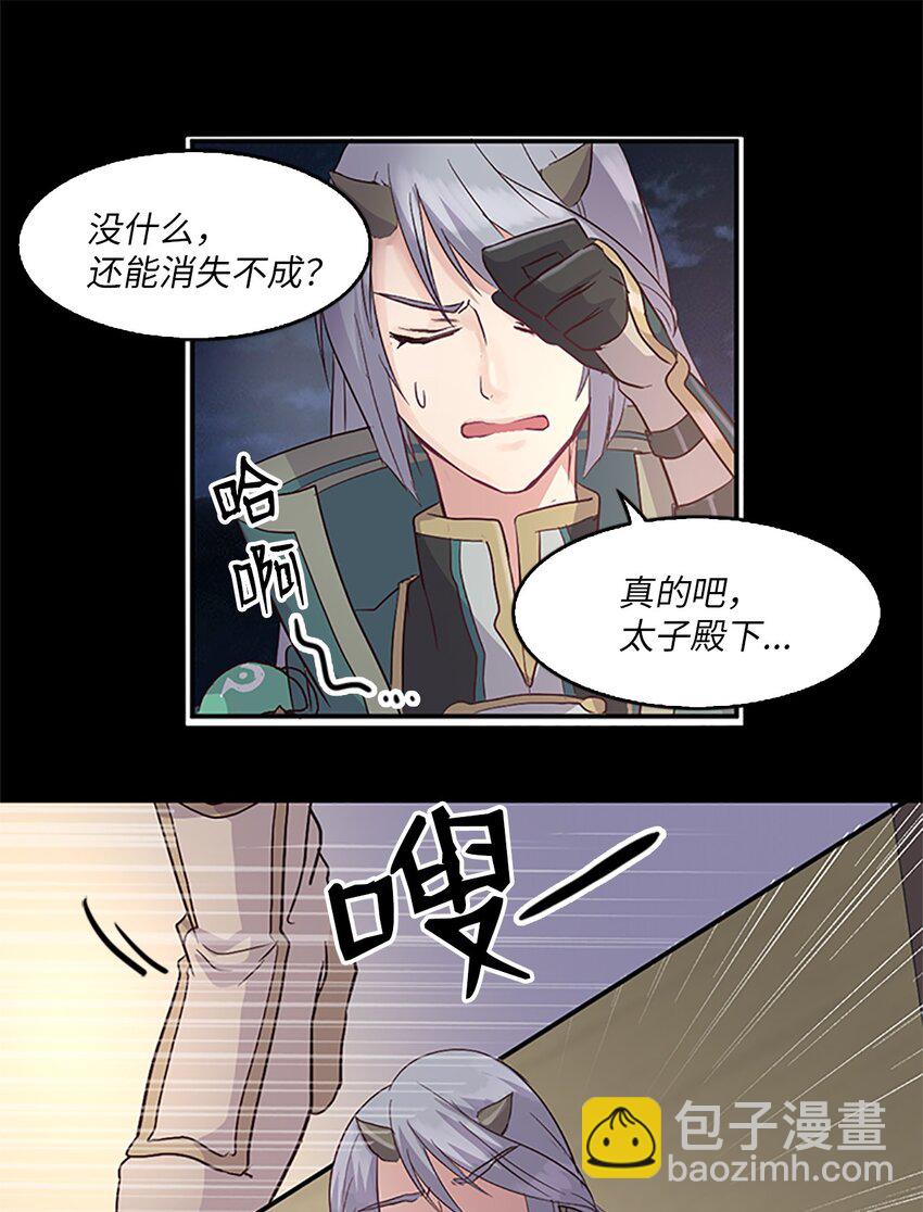 02 重返10岁，再无瓜葛66