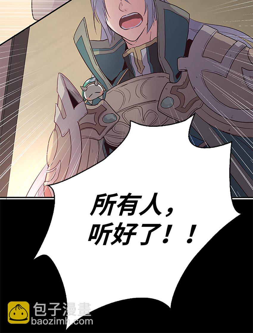 02 重返10岁，再无瓜葛67