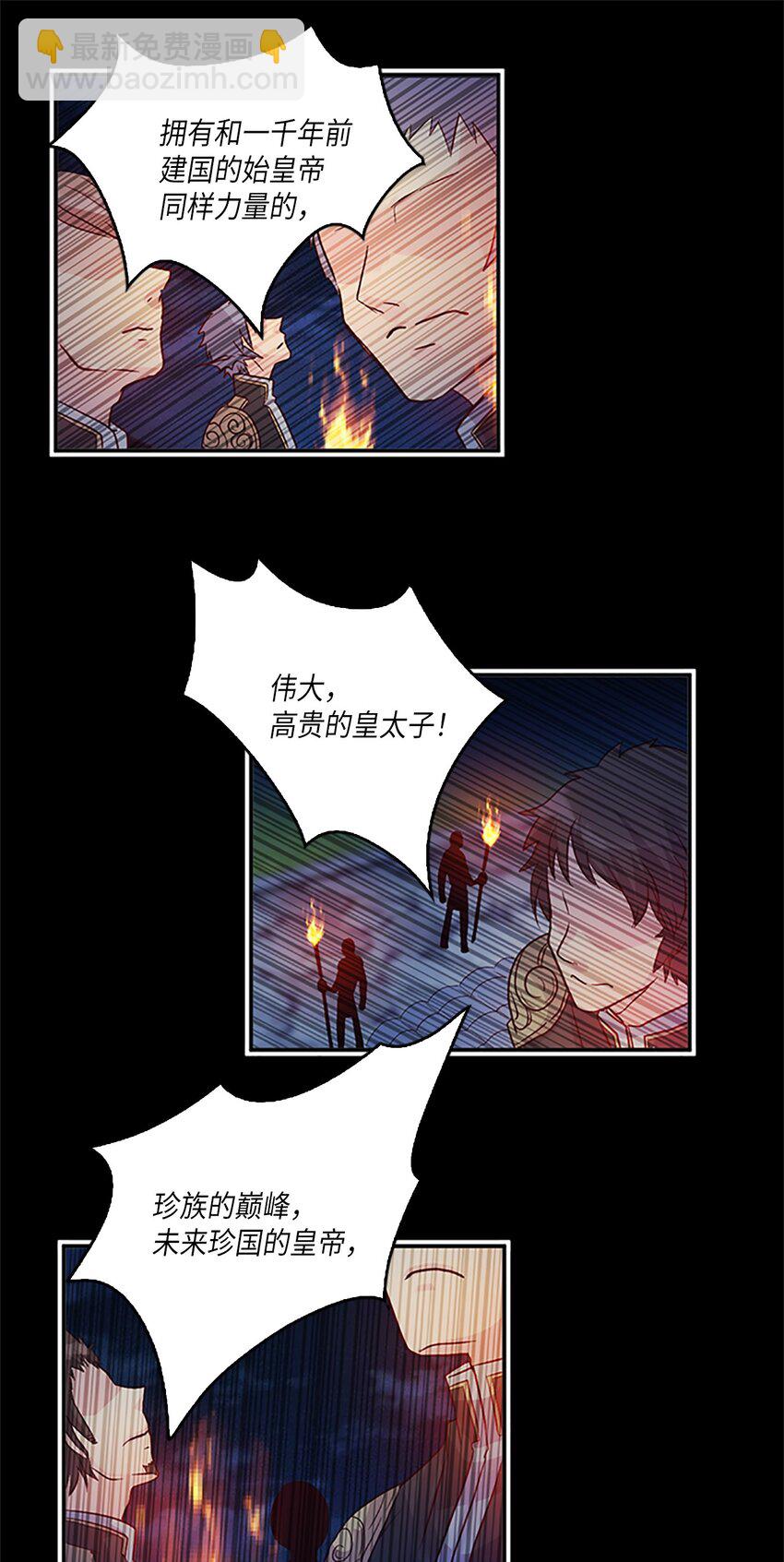 02 重返10岁，再无瓜葛68
