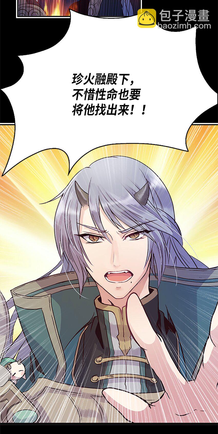 02 重返10岁，再无瓜葛69