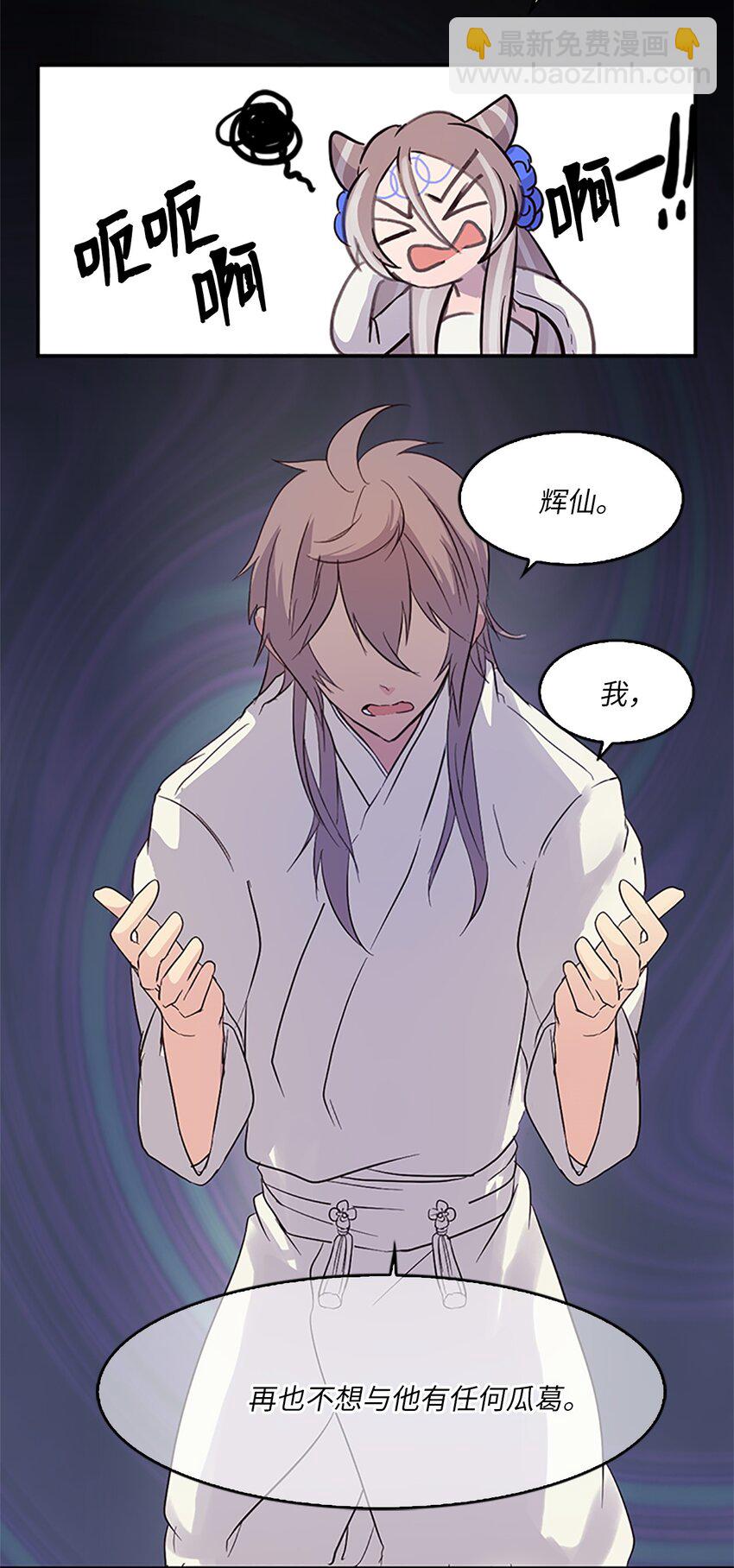 02 重返10岁，再无瓜葛7