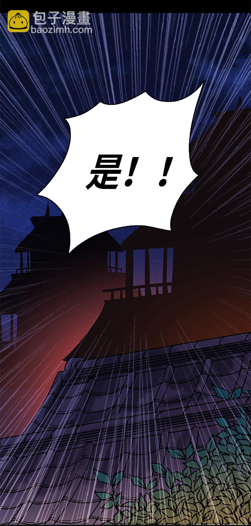 02 重返10岁，再无瓜葛70