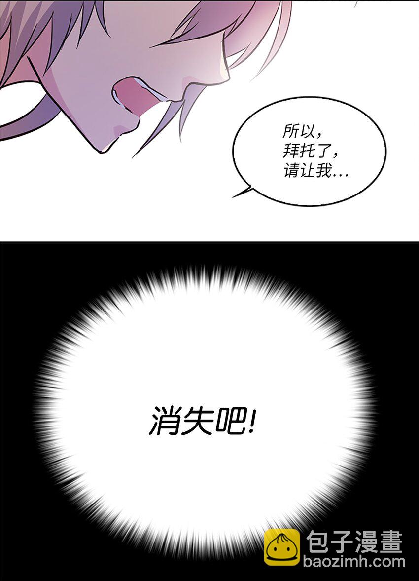 02 重返10岁，再无瓜葛8