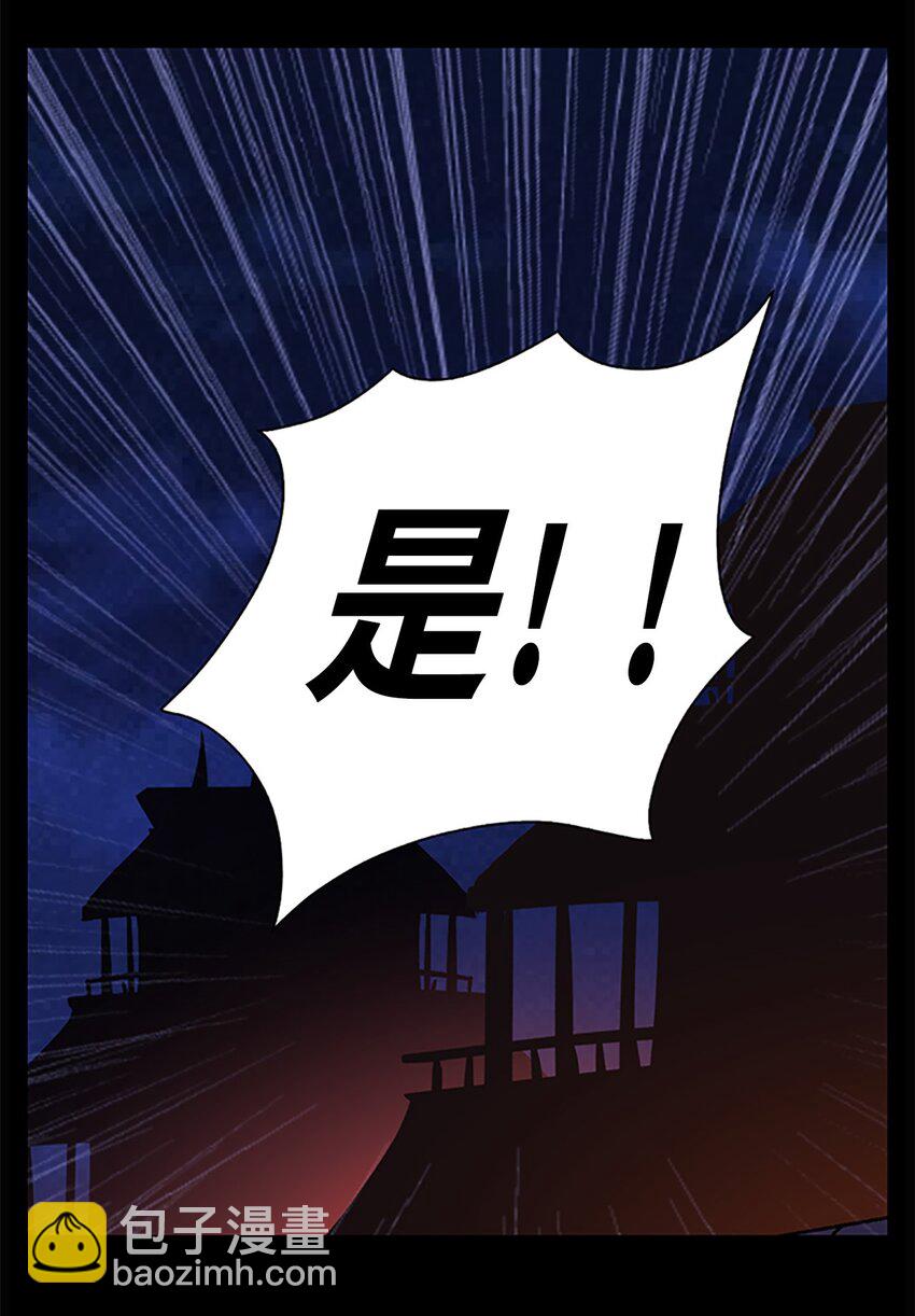 03 能力初成，林中偶遇1