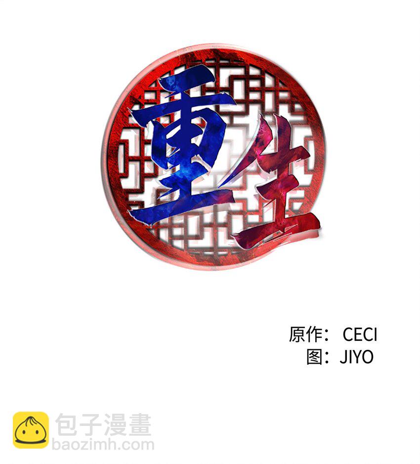03 能力初成，林中偶遇12