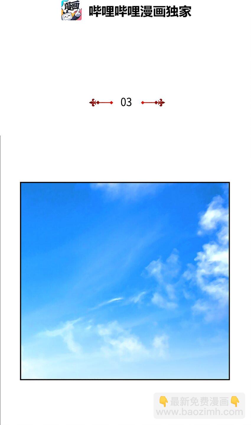 03 能力初成，林中偶遇13