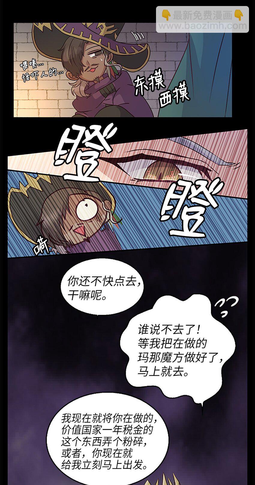 03 能力初成，林中偶遇2