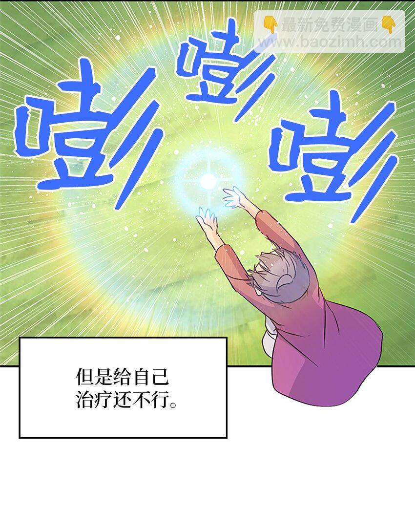 03 能力初成，林中偶遇20