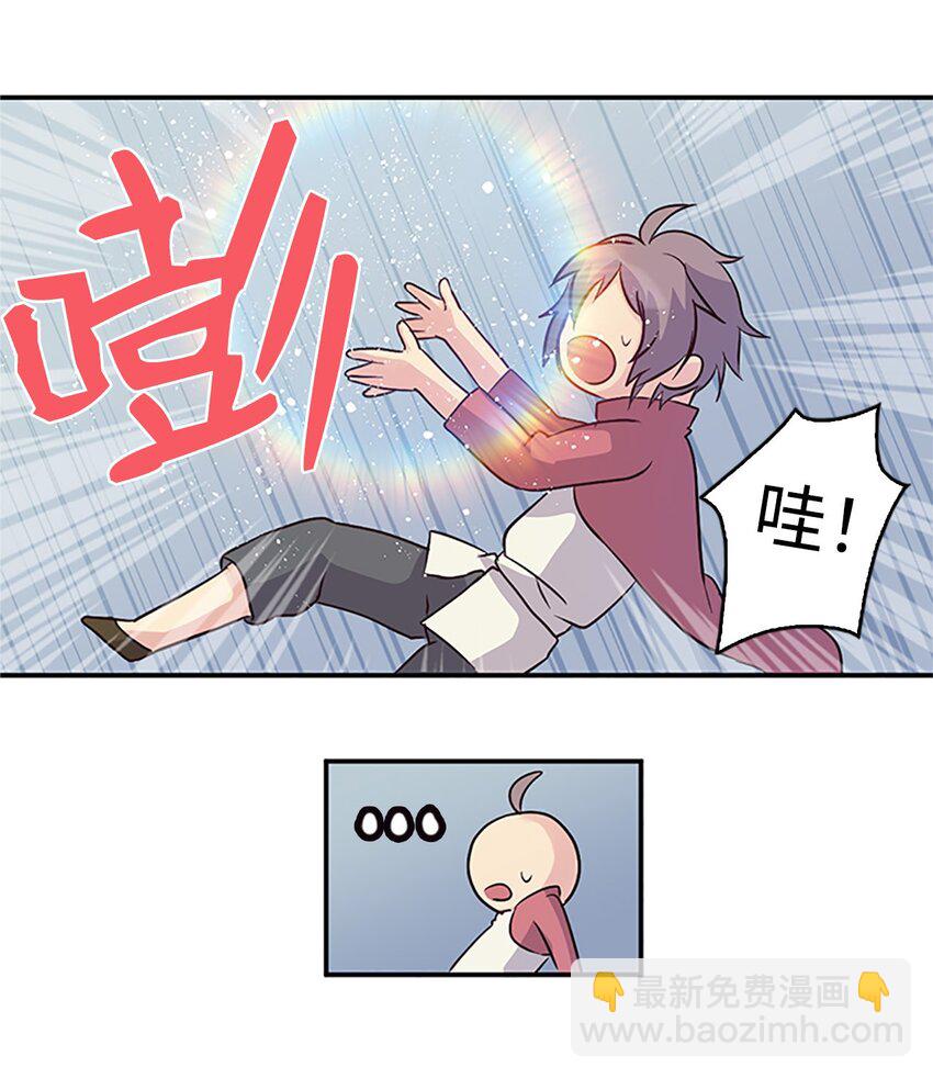 03 能力初成，林中偶遇25