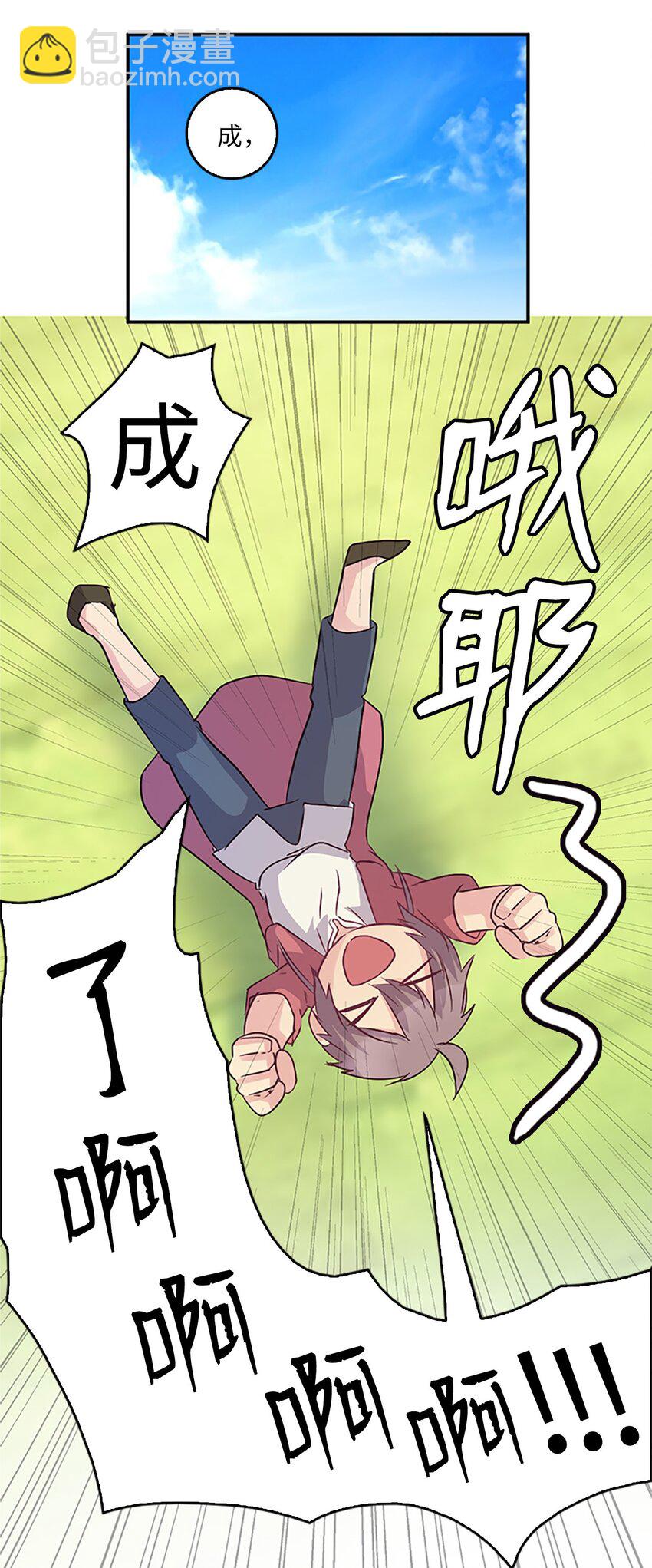 03 能力初成，林中偶遇26