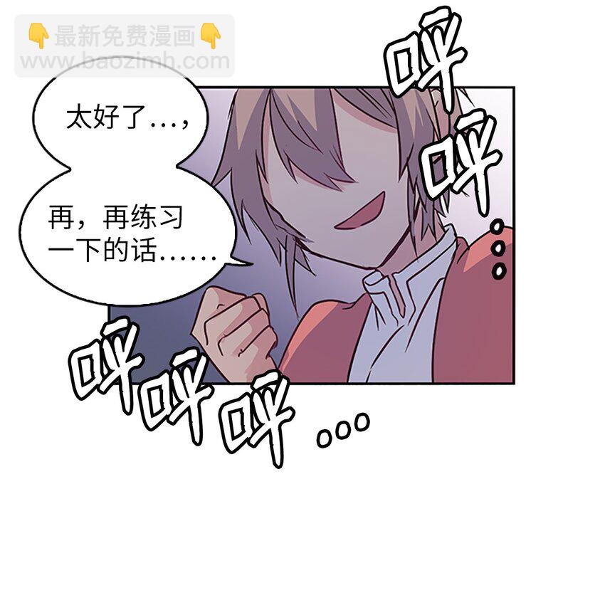 03 能力初成，林中偶遇27