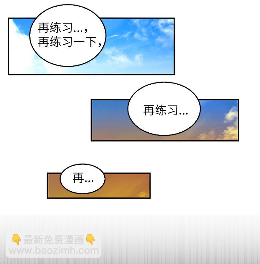 03 能力初成，林中偶遇28