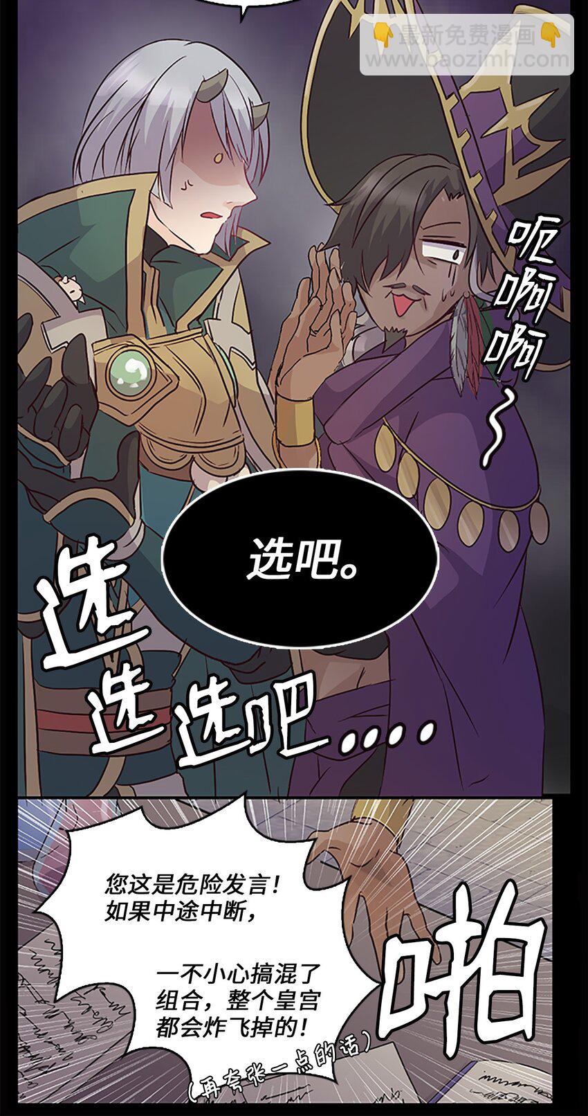 03 能力初成，林中偶遇3