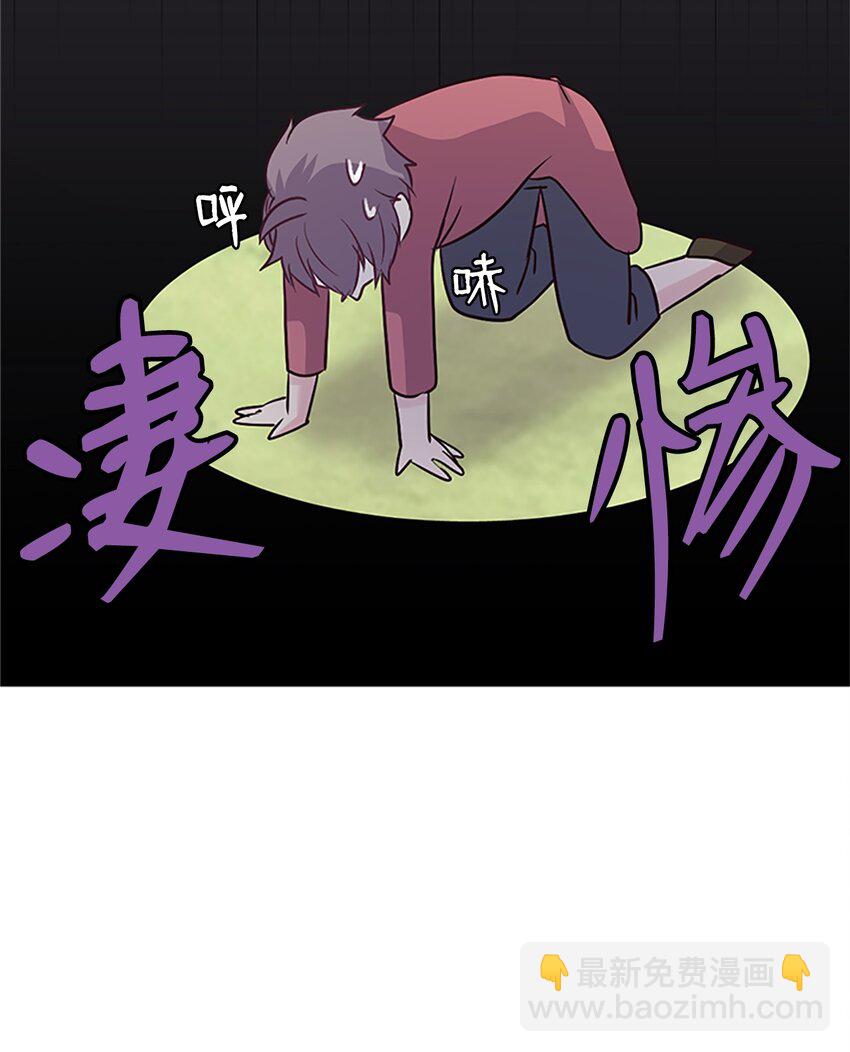 03 能力初成，林中偶遇30