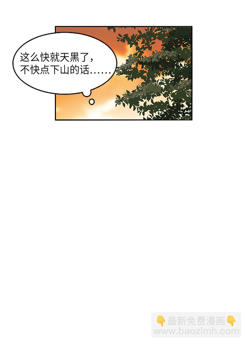 03 能力初成，林中偶遇32