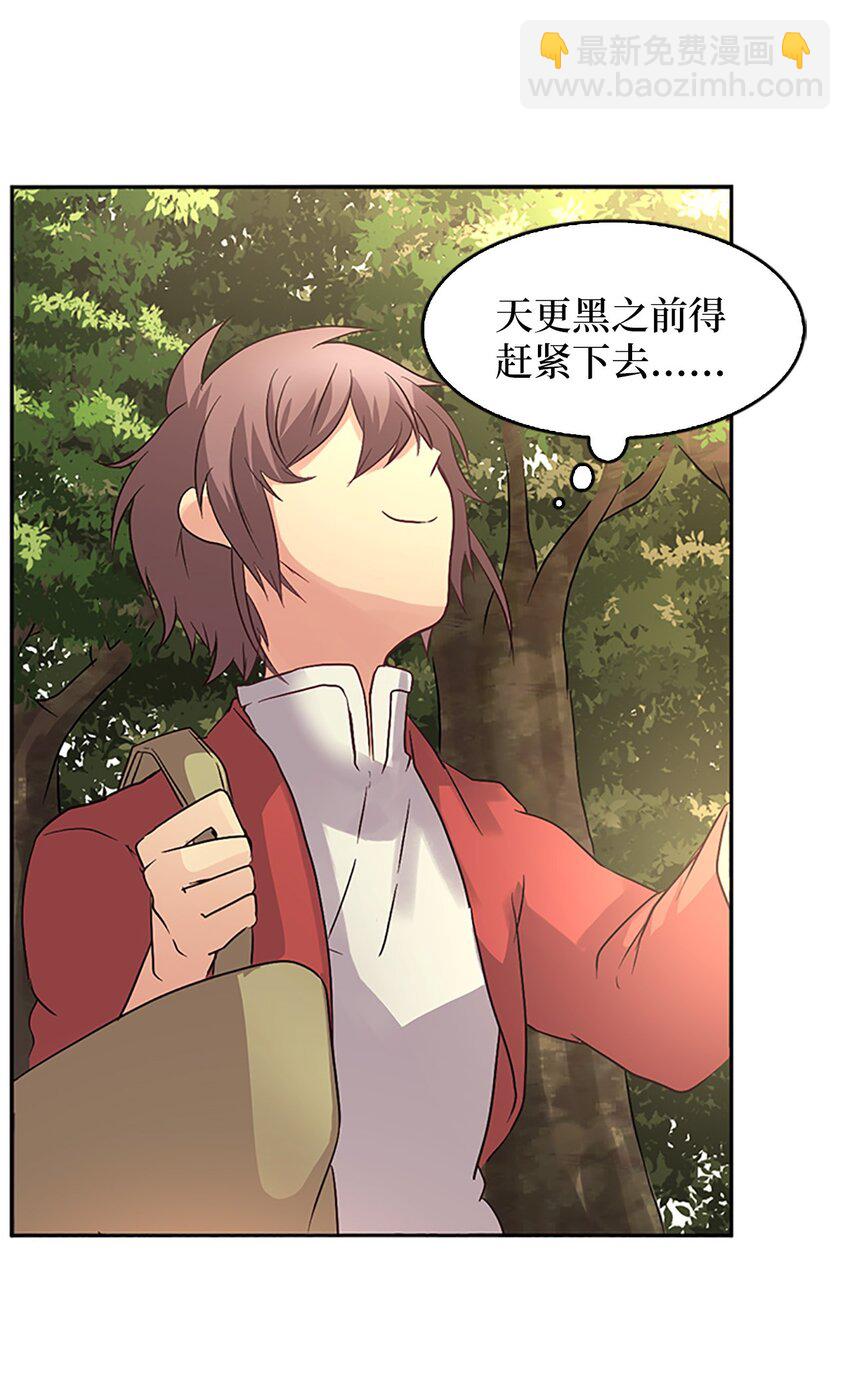 03 能力初成，林中偶遇38