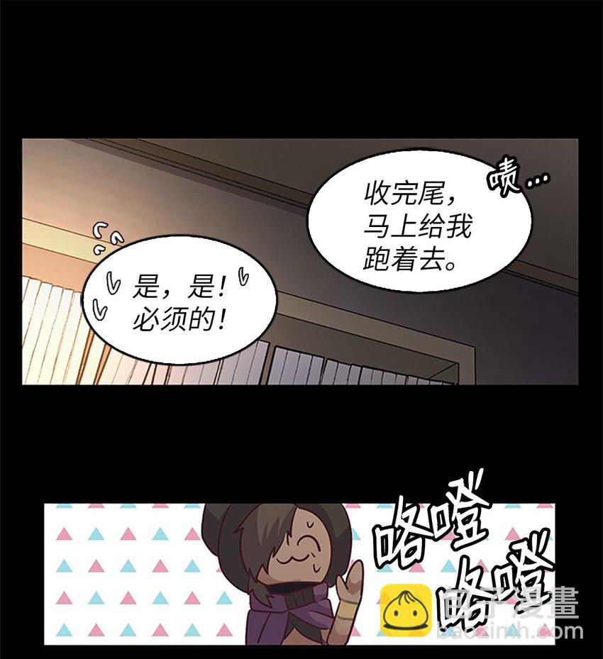 03 能力初成，林中偶遇4