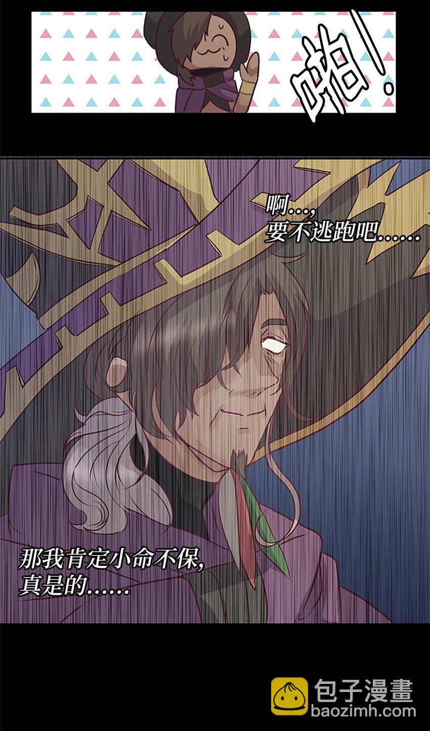 03 能力初成，林中偶遇5