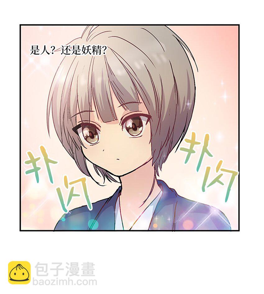 03 能力初成，林中偶遇55