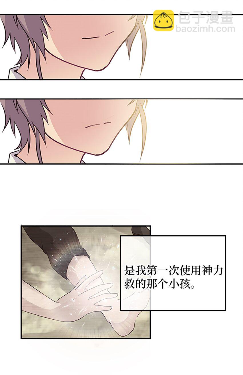 03 能力初成，林中偶遇57