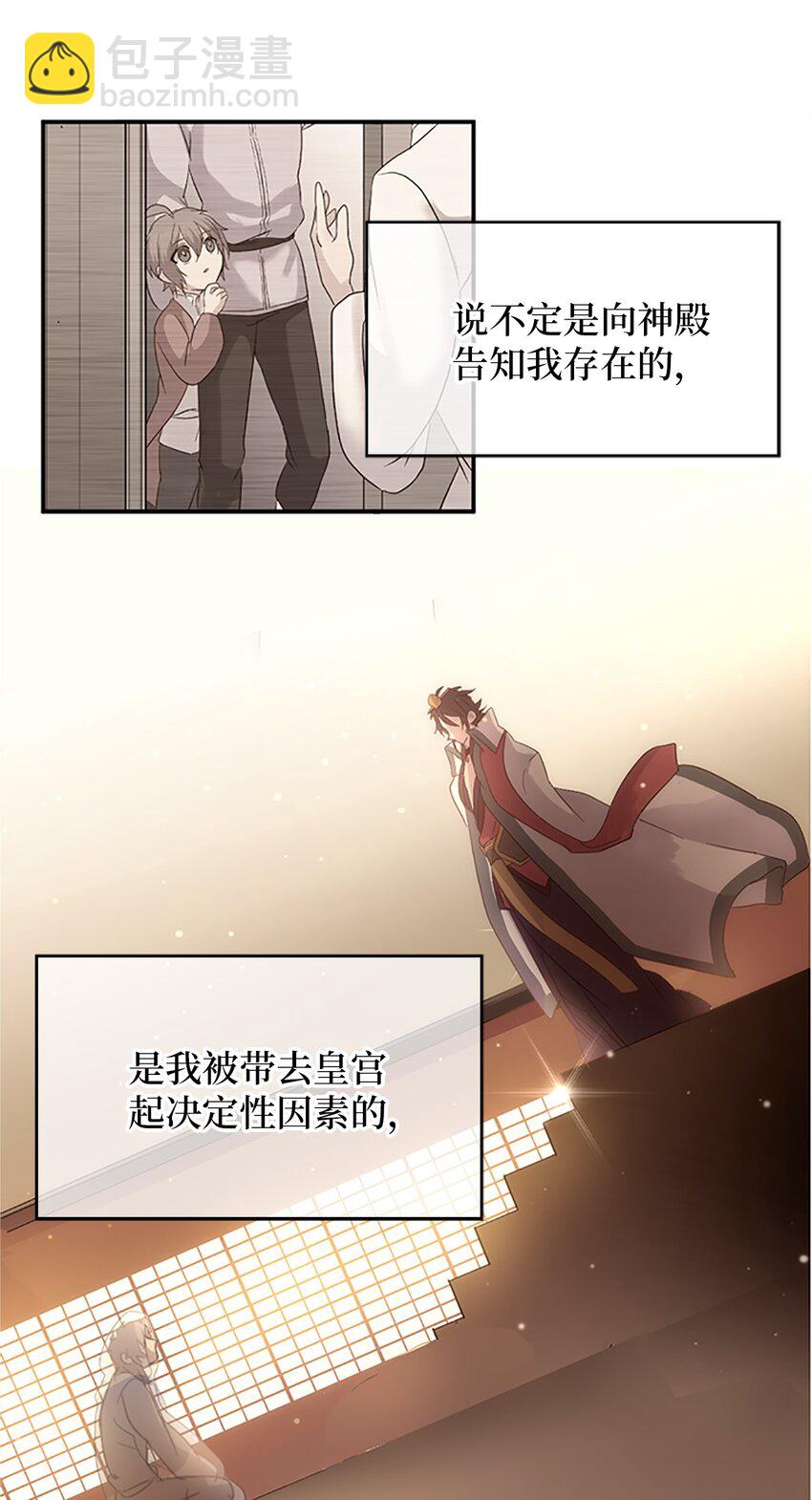 03 能力初成，林中偶遇58