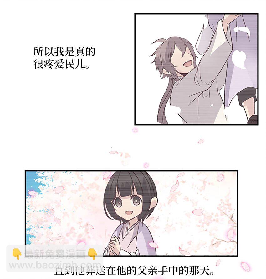 03 能力初成，林中偶遇63