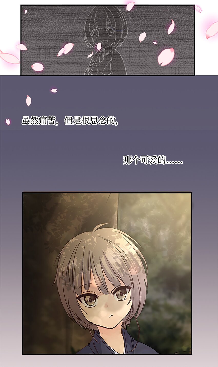03 能力初成，林中偶遇64