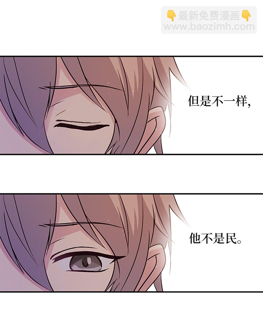 03 能力初成，林中偶遇66
