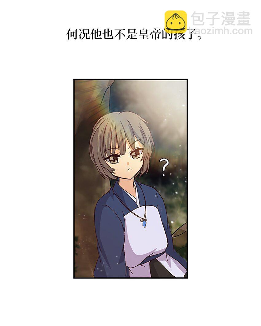 03 能力初成，林中偶遇67