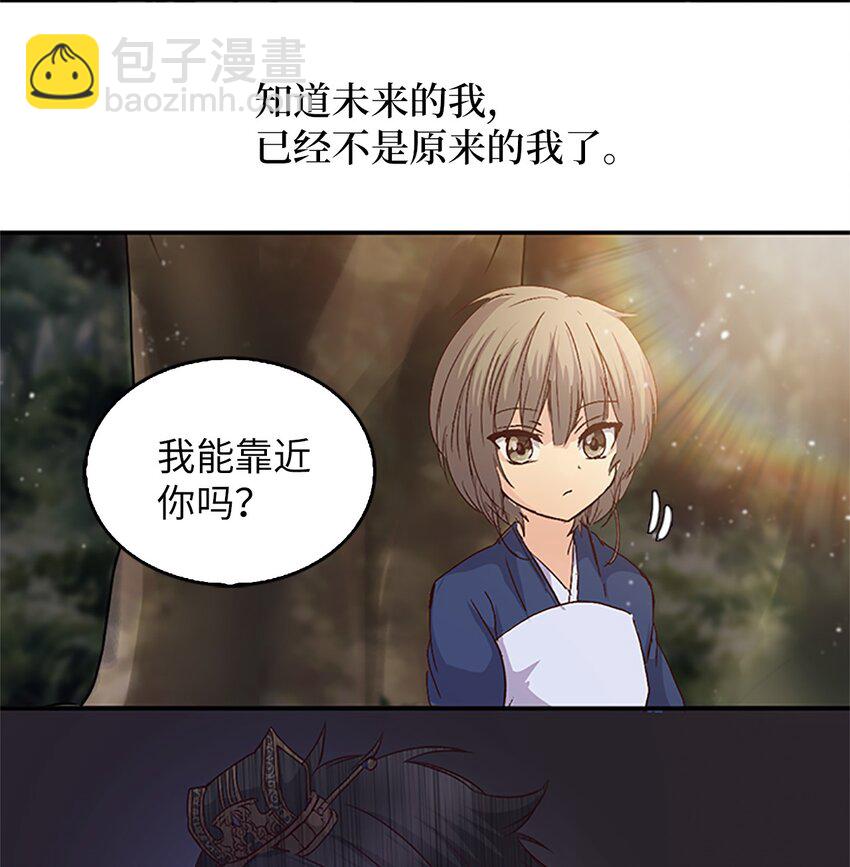 03 能力初成，林中偶遇69