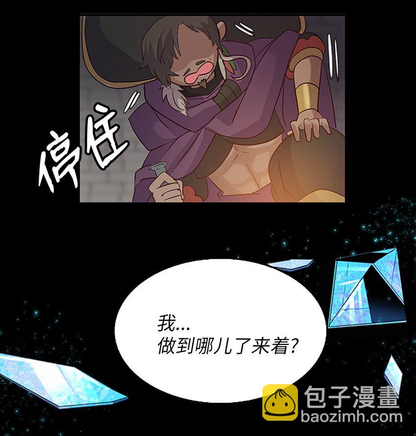 03 能力初成，林中偶遇7