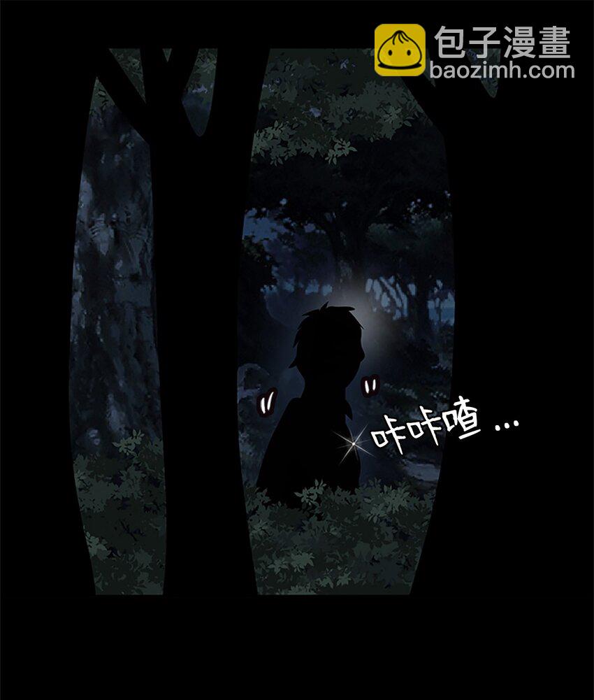 03 能力初成，林中偶遇9