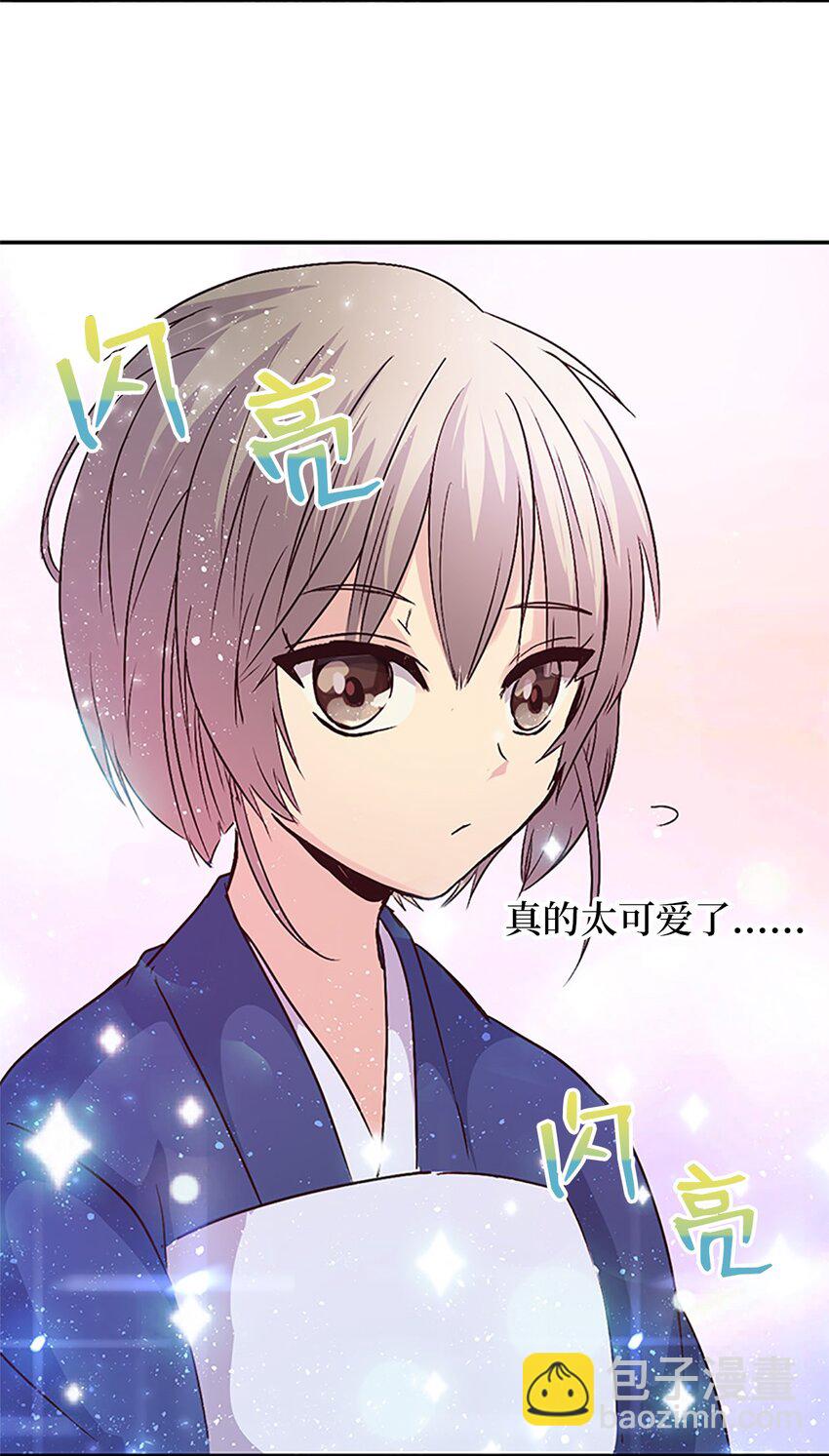 04 讨厌皇帝，重见老友1
