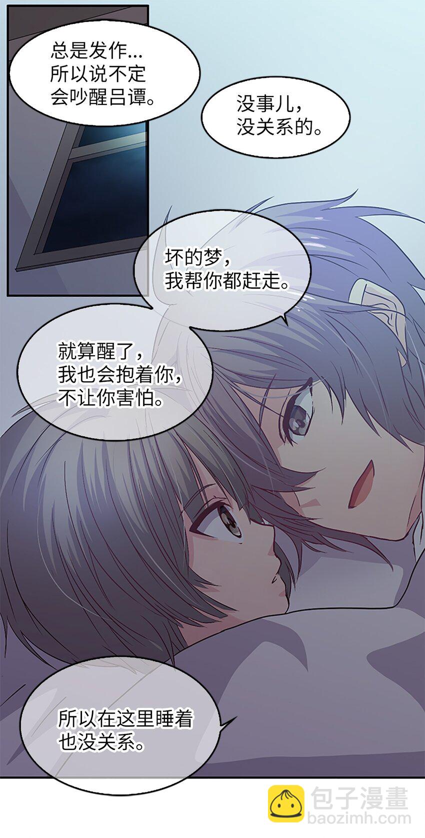 04 讨厌皇帝，重见老友31