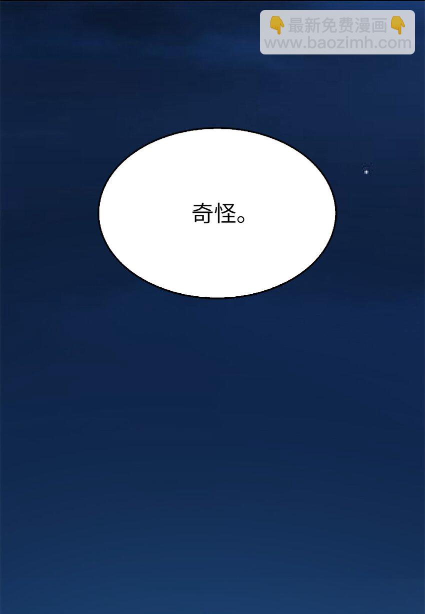 04 讨厌皇帝，重见老友38