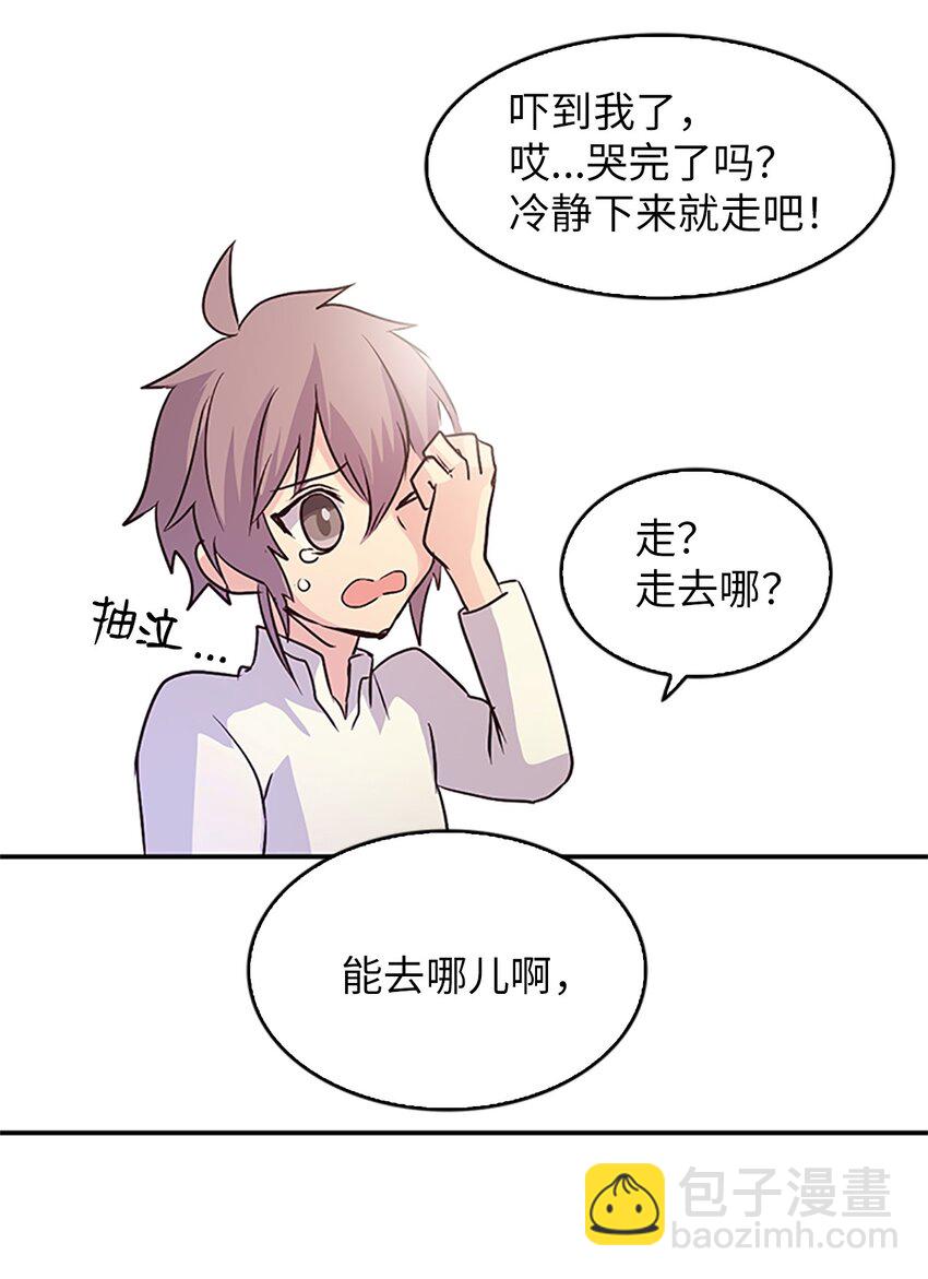 04 讨厌皇帝，重见老友44