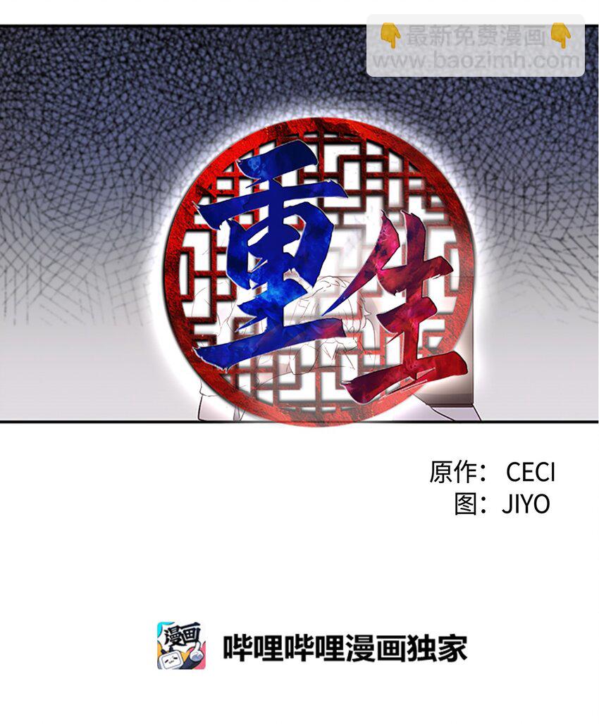 07 不再相见，未来提前了？！1