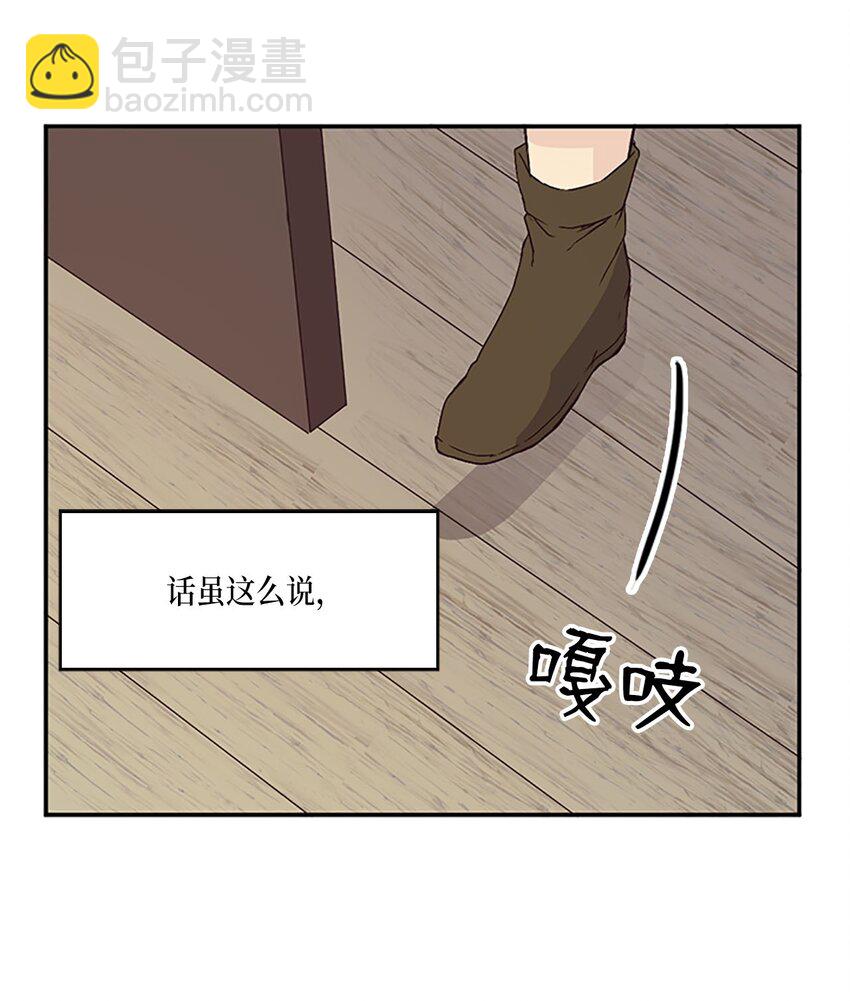 07 不再相见，未来提前了？！10