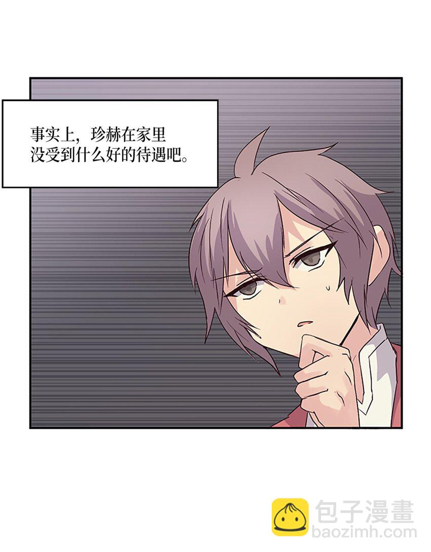 07 不再相见，未来提前了？！11