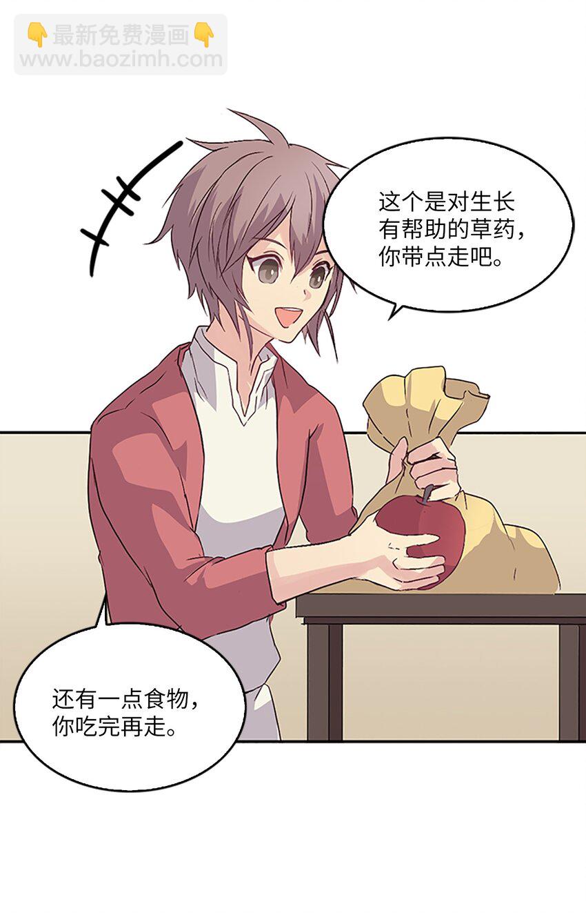 07 不再相见，未来提前了？！16